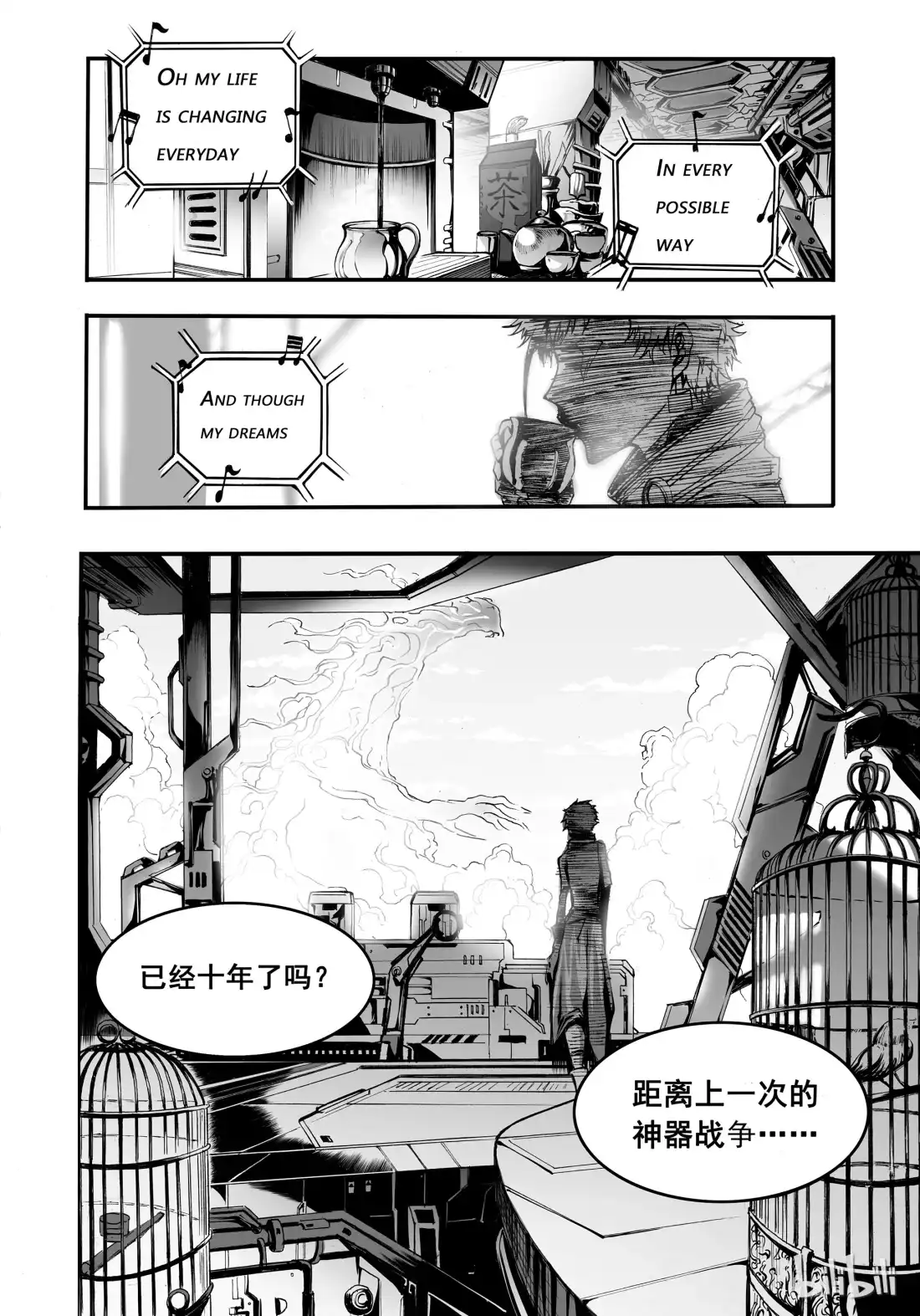 第13页