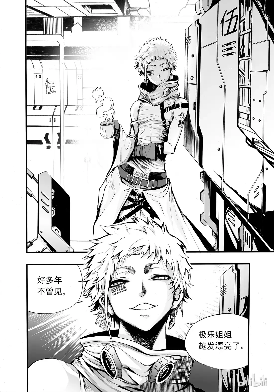 第21页