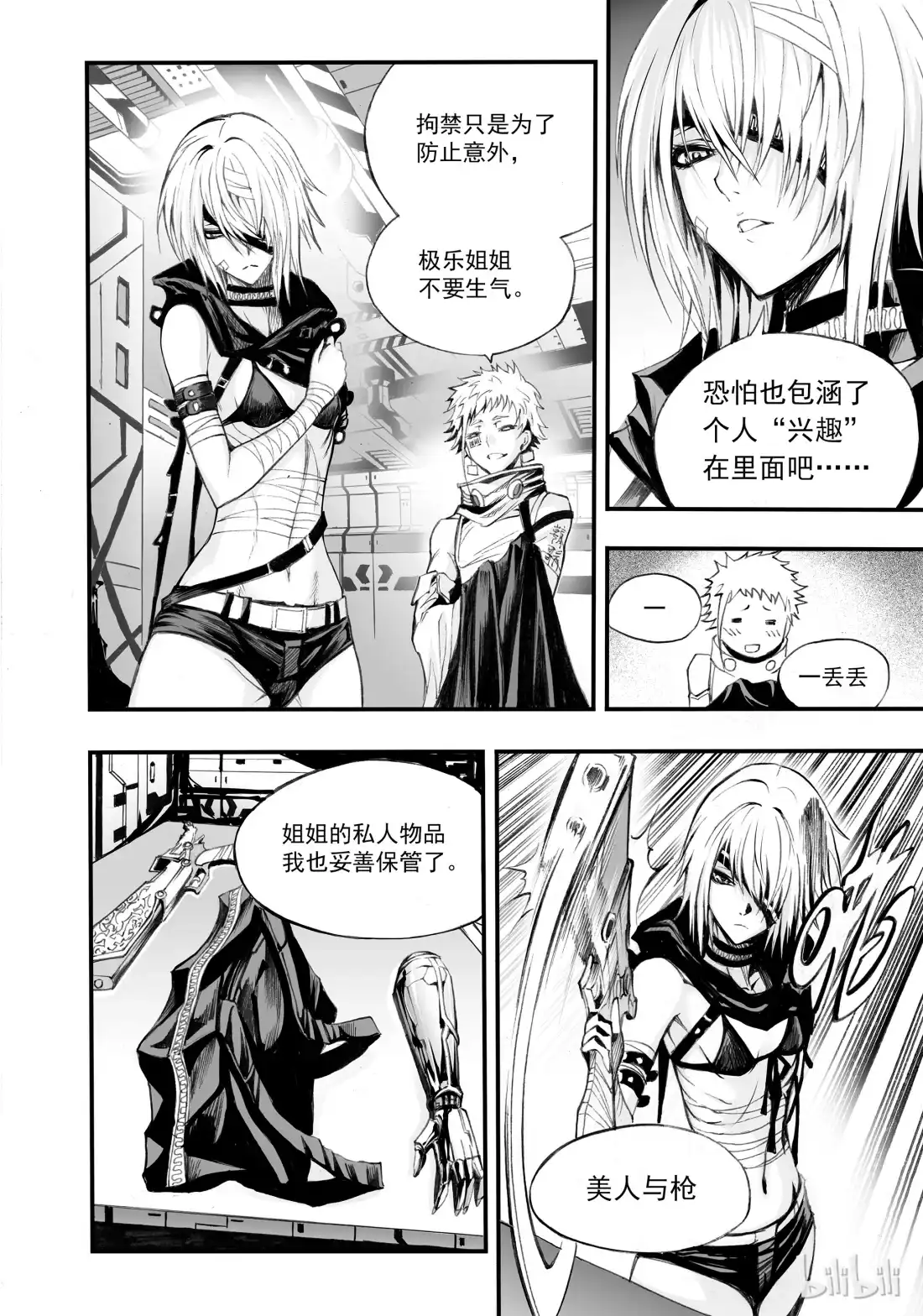 第27页