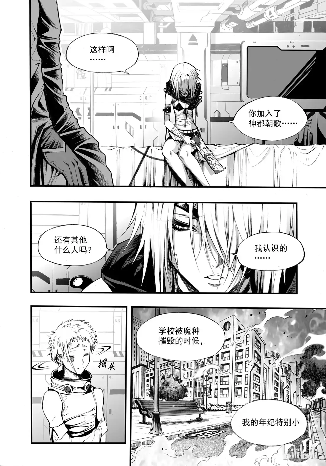 第29页