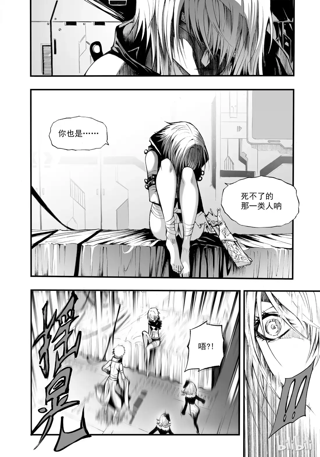 第31页