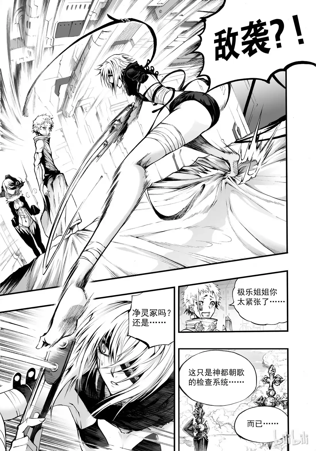 第32页