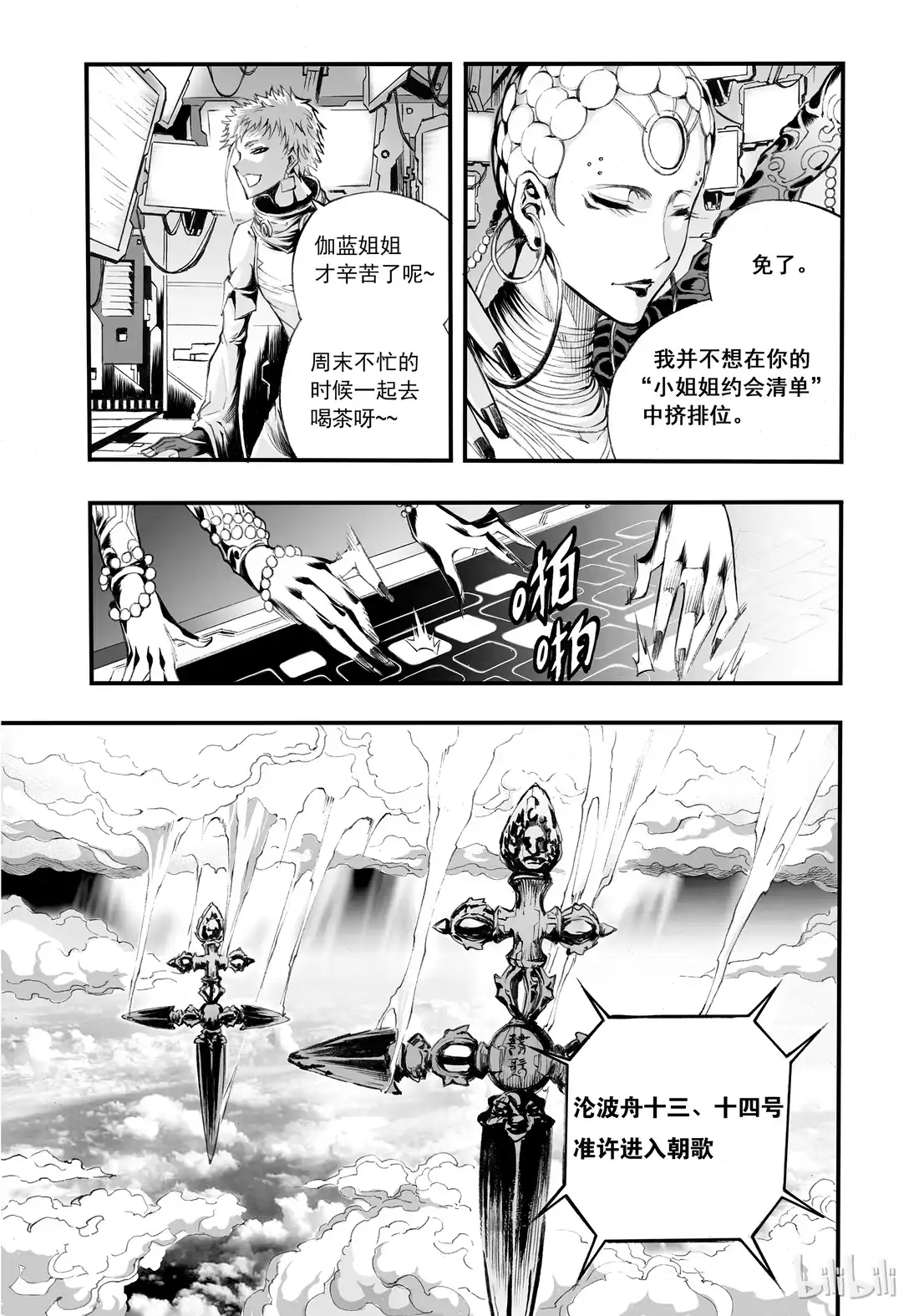 第34页