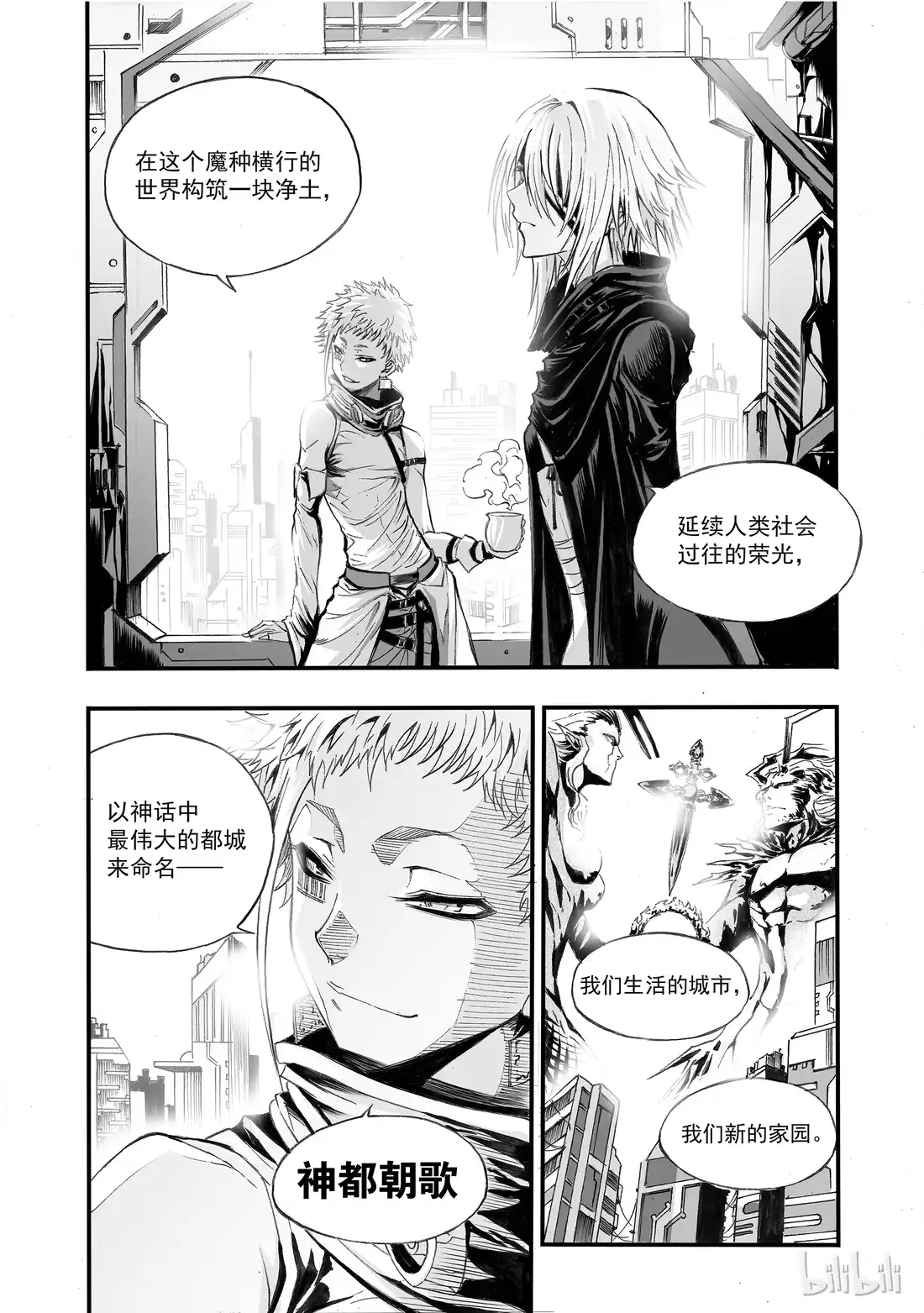 第38页
