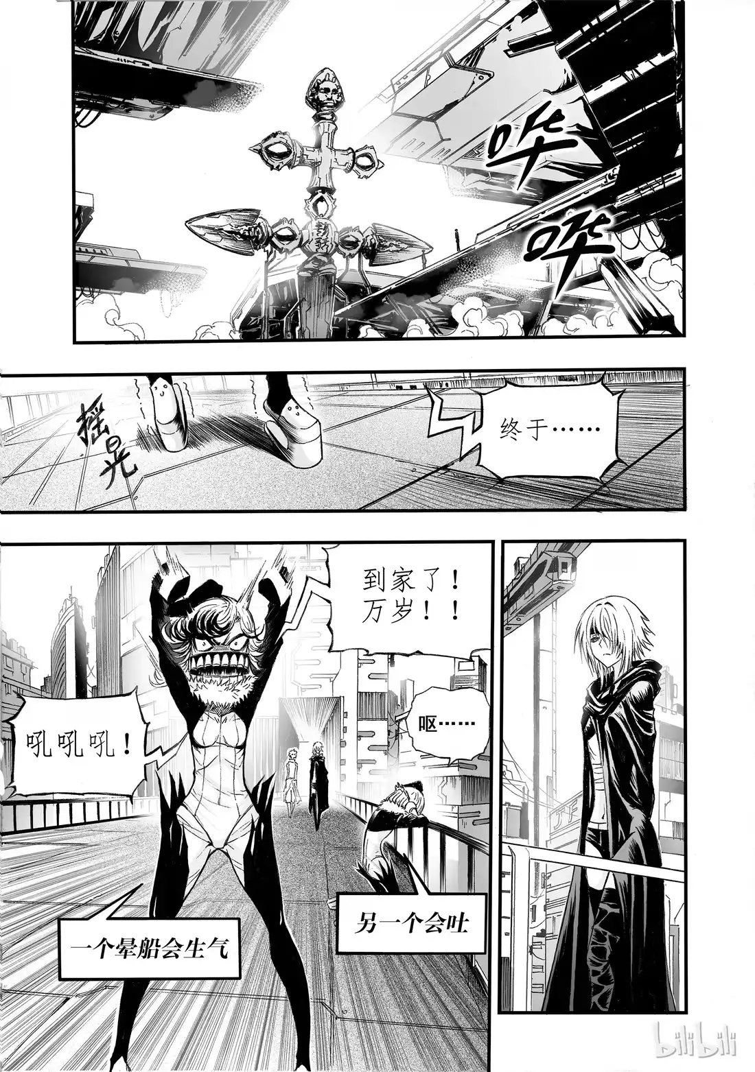 第39页