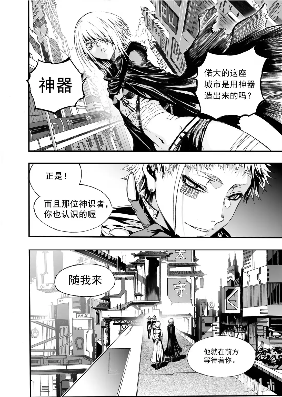 第42页