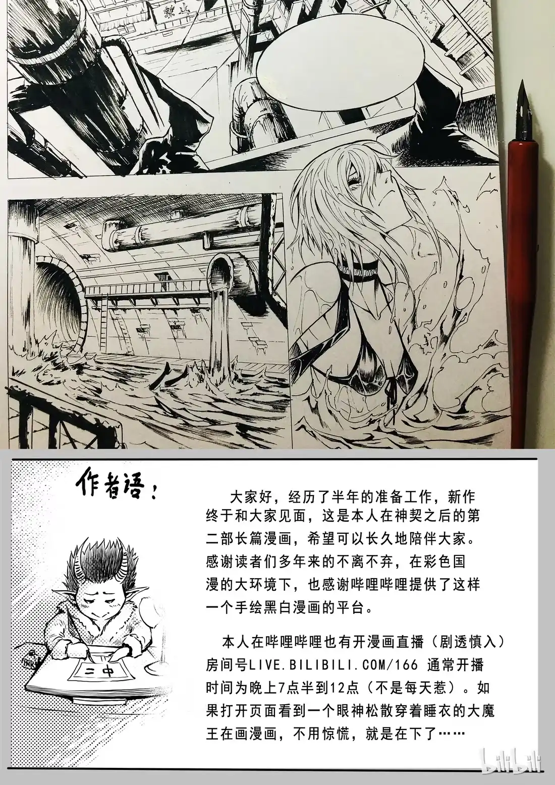 第51页