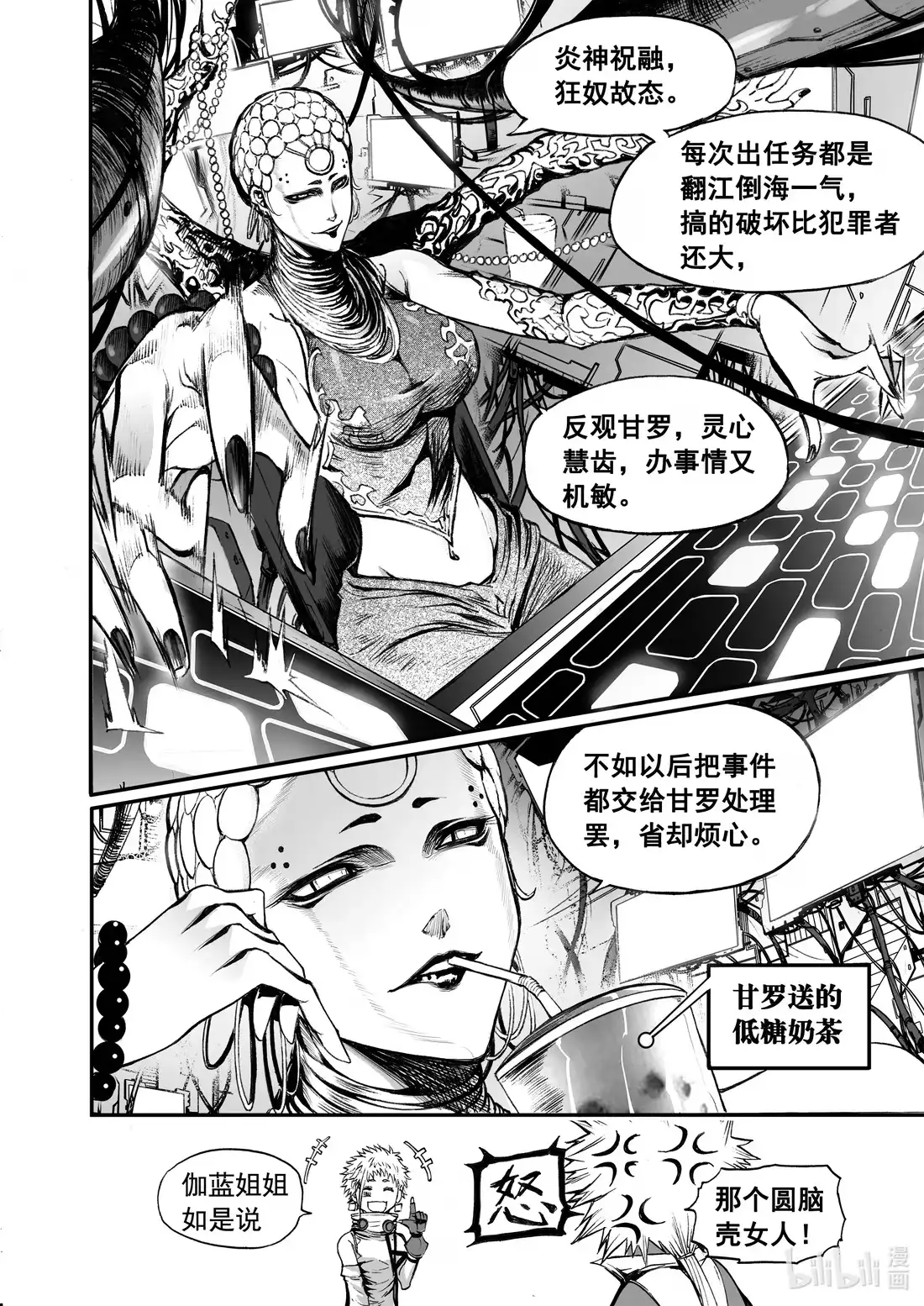 第13页