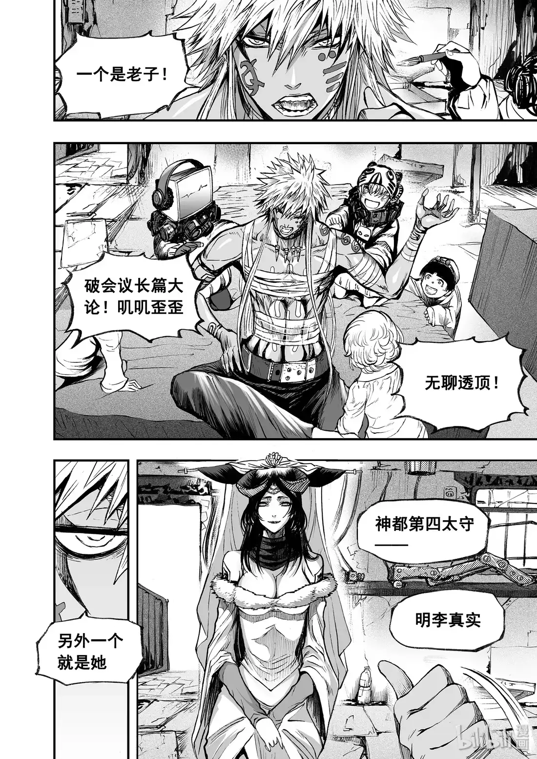 第22页