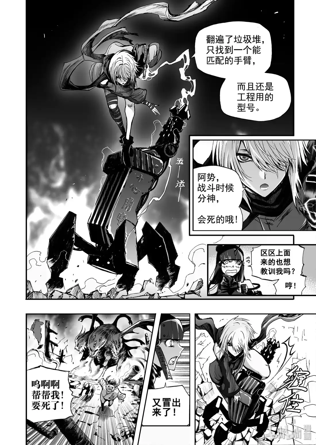 第11页