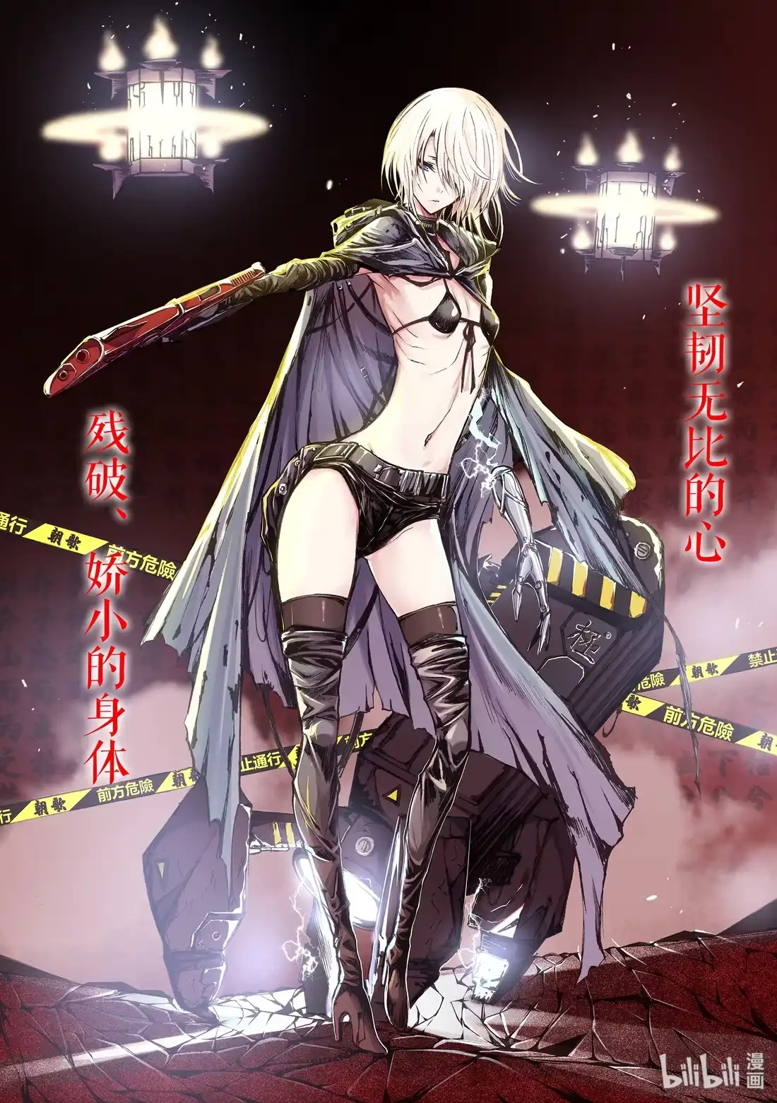 第2页