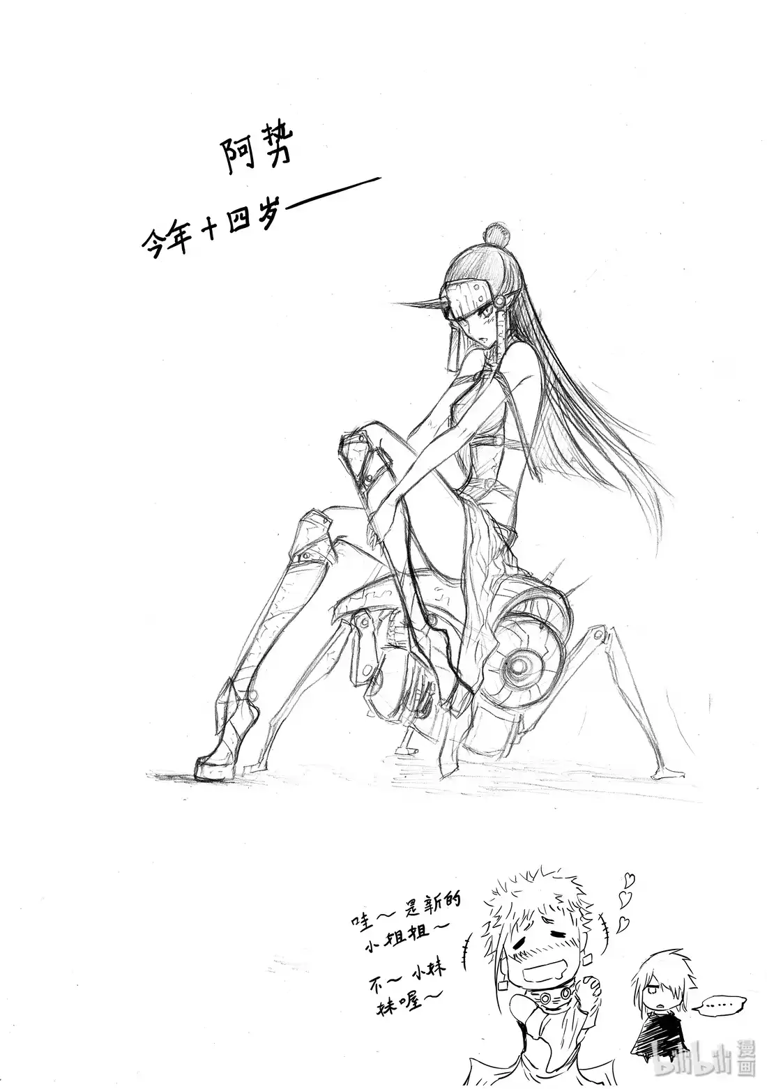 第22页