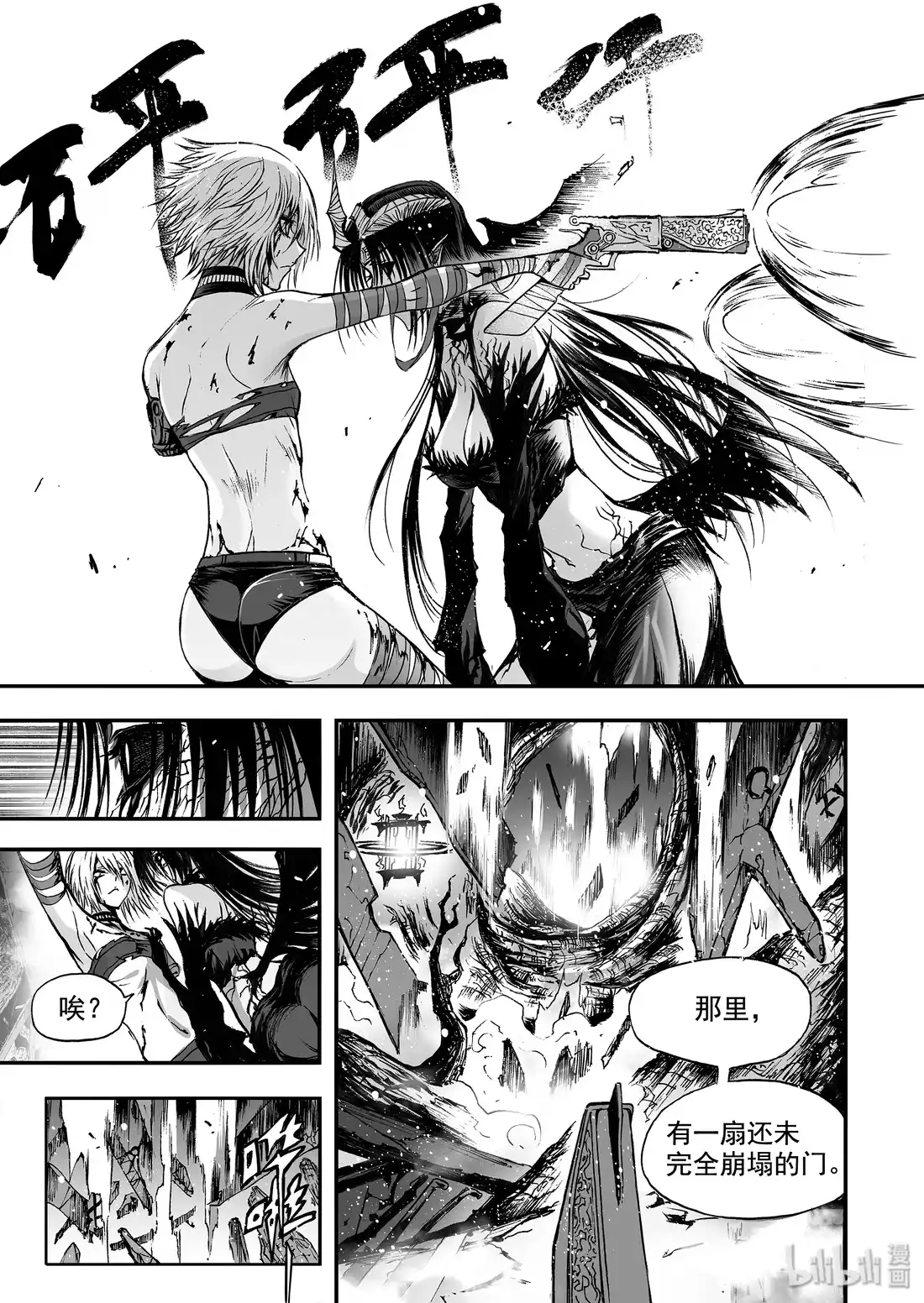 第18页