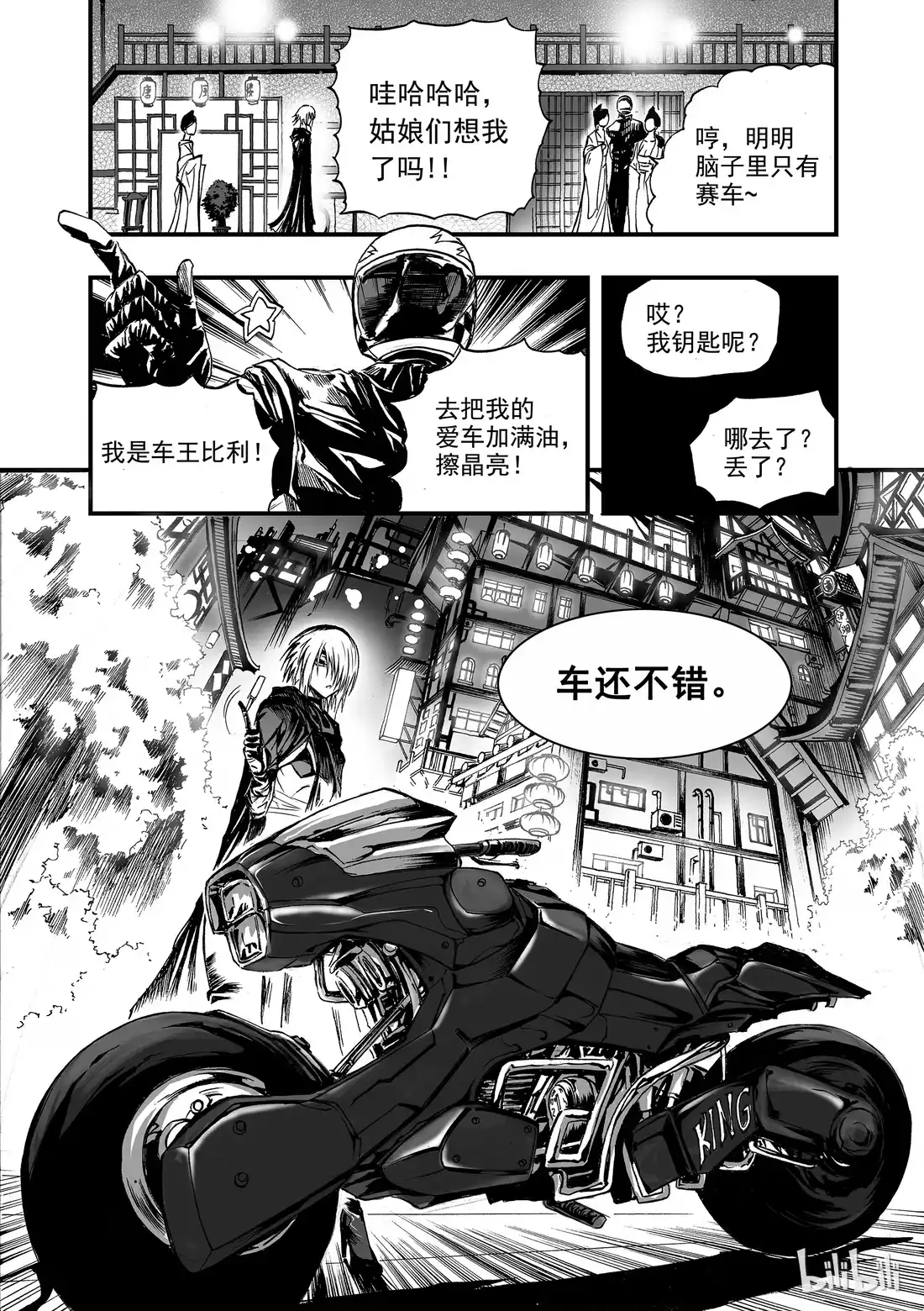 第26页