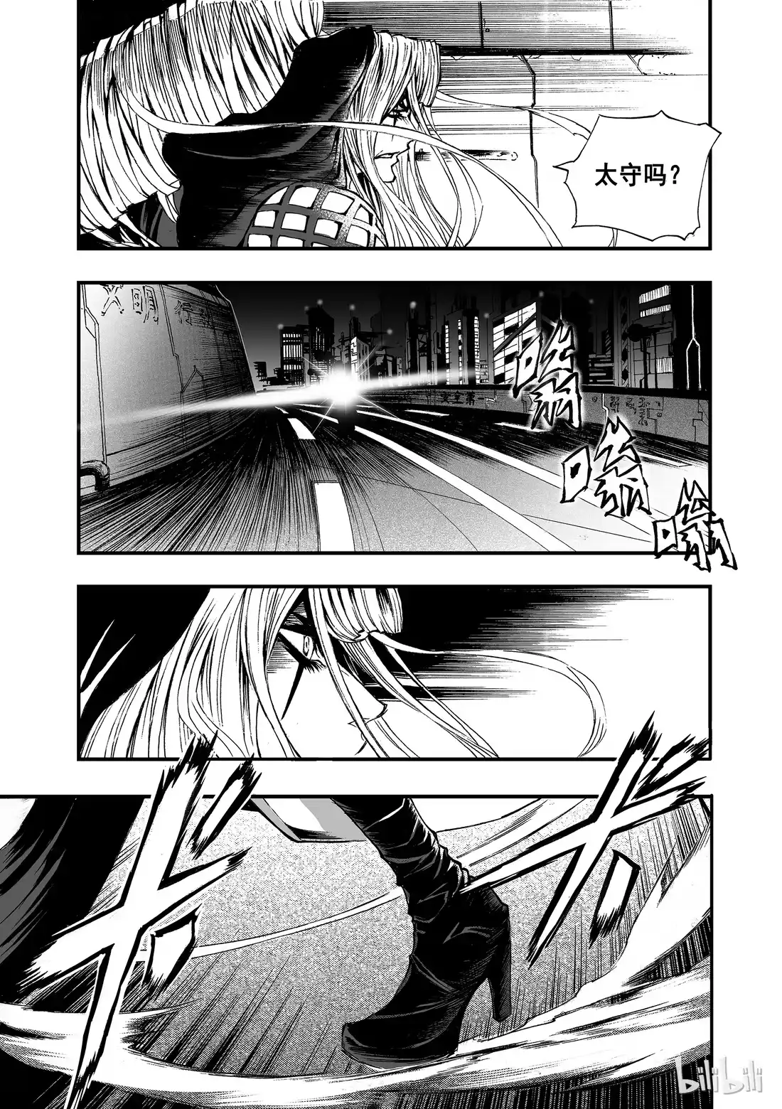 第33页