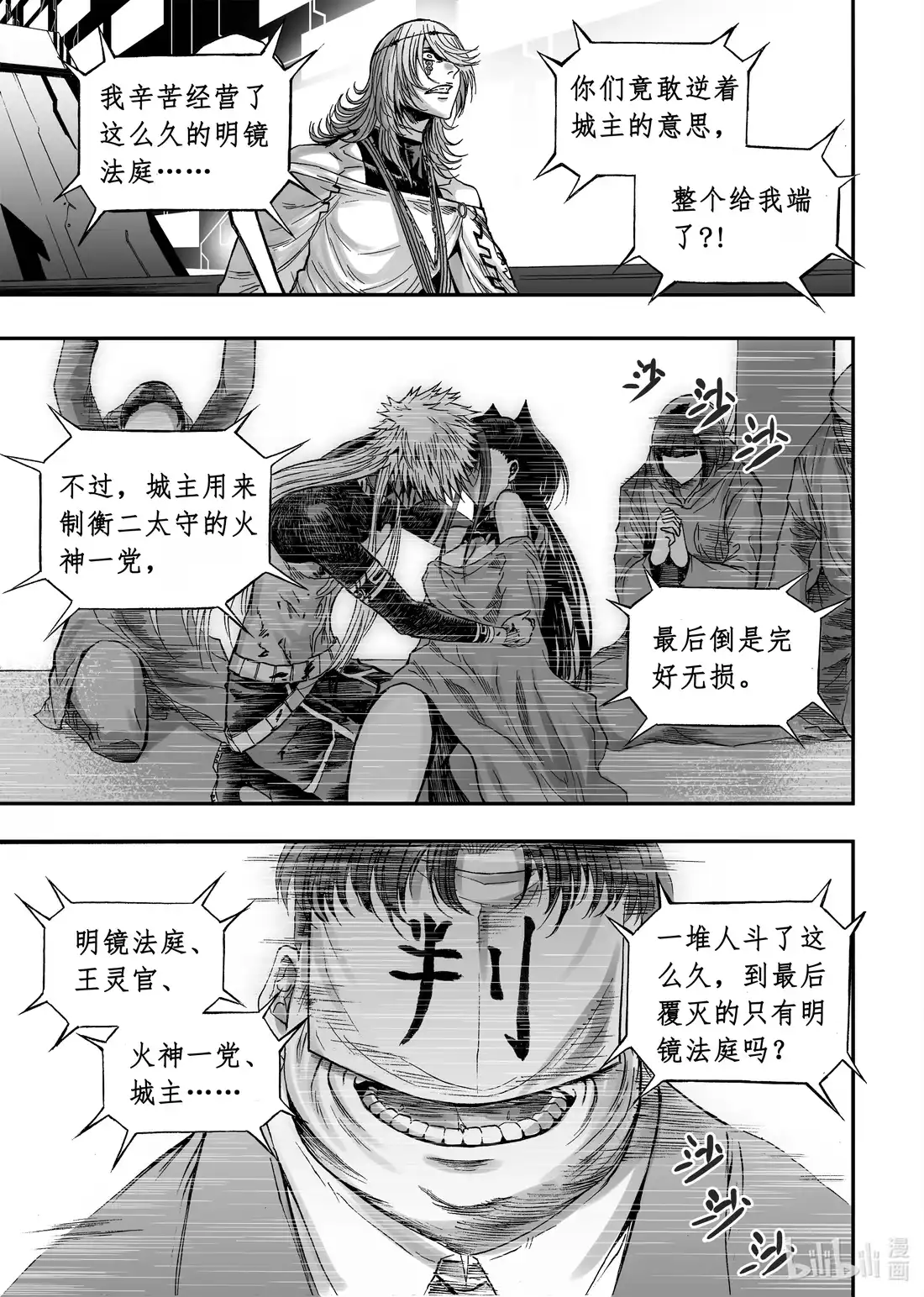 第23页