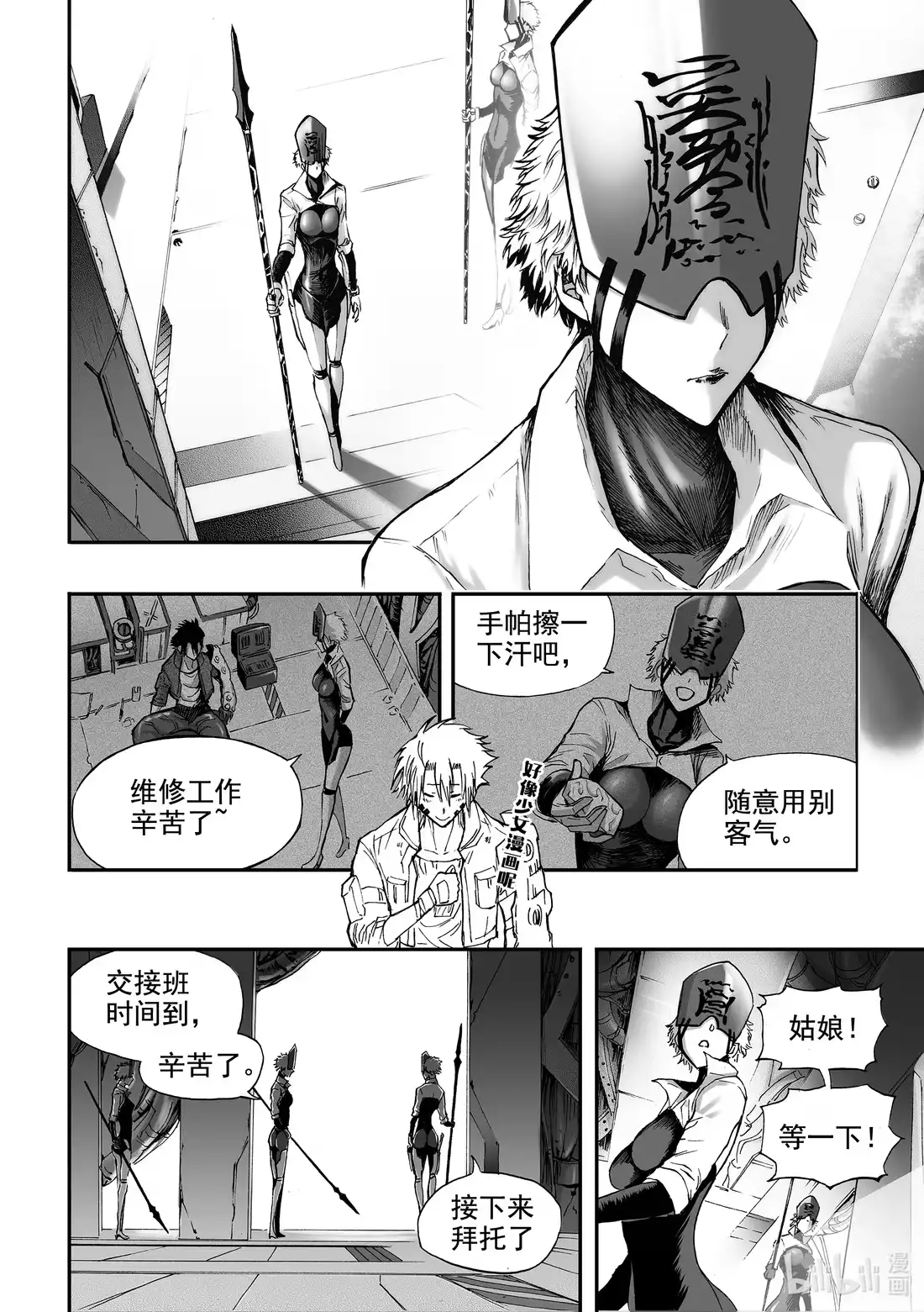 第9页