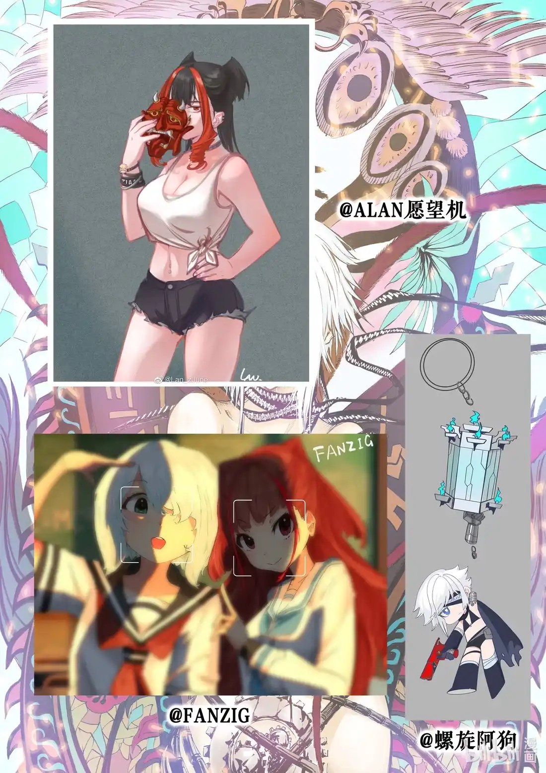 第7页
