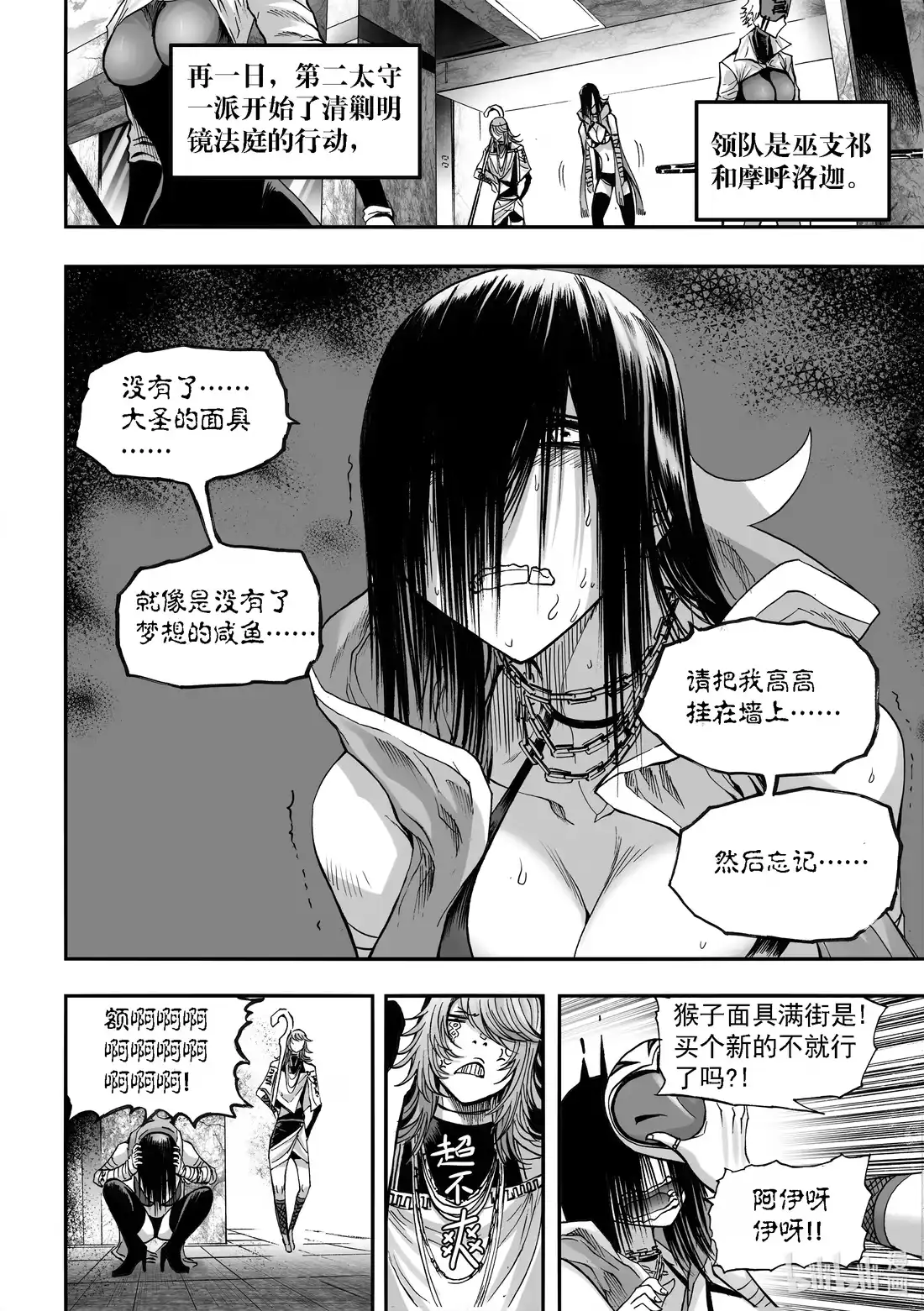 第18页