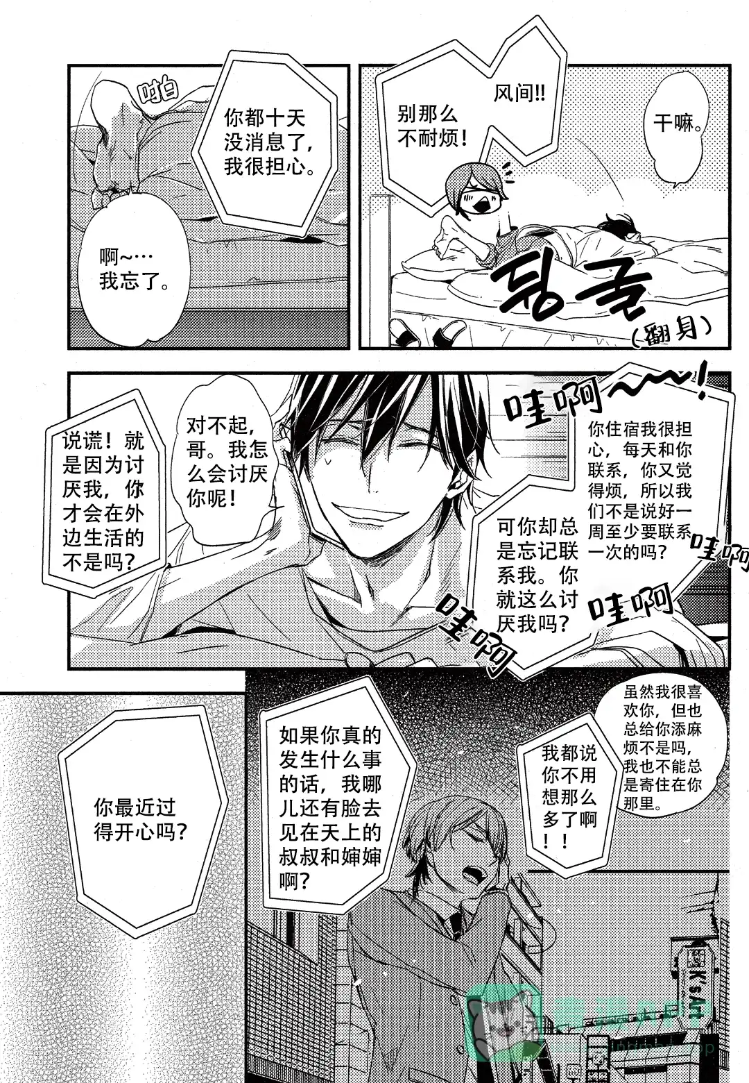 第6页