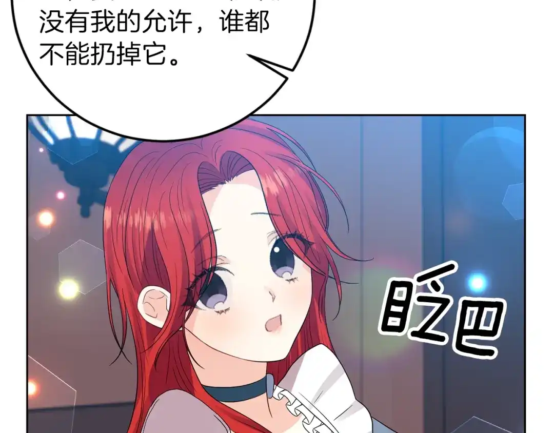 第197页