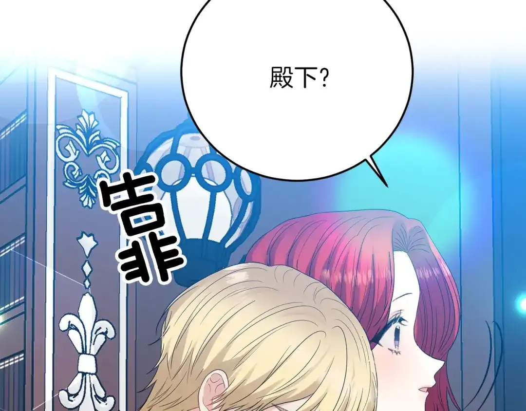 第202页