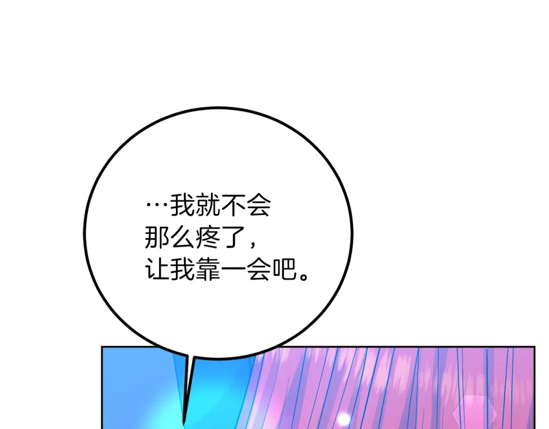 第207页