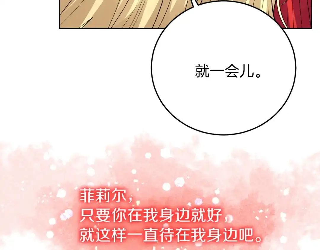 第209页