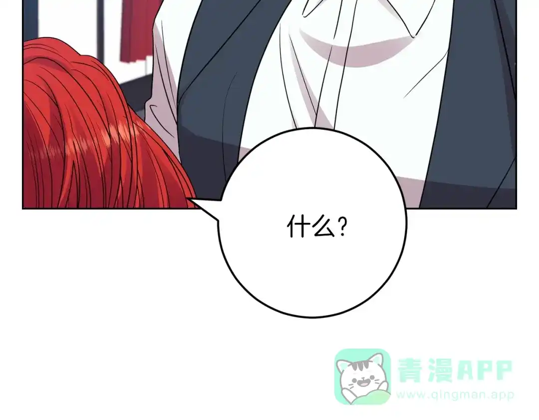 第196页