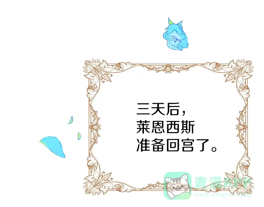 第201页