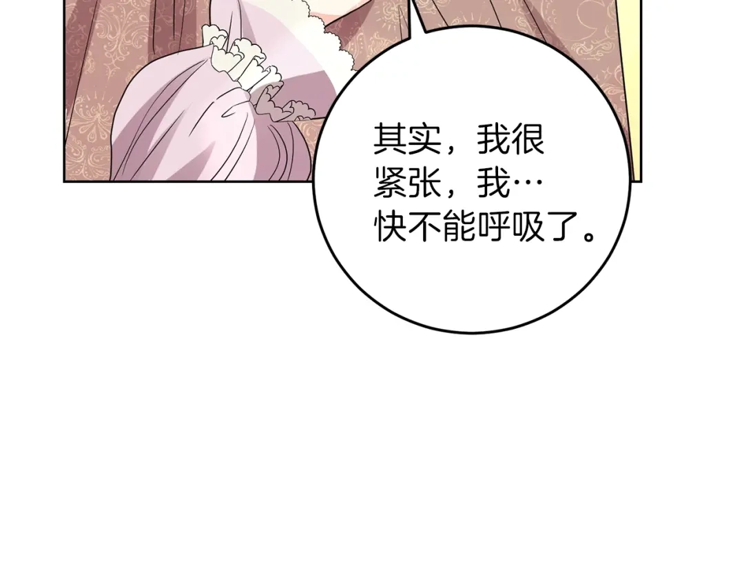 第207页