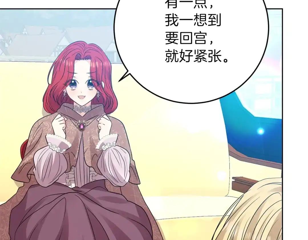 第210页