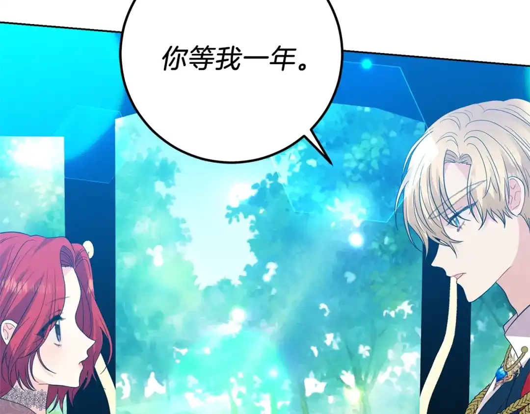 第215页