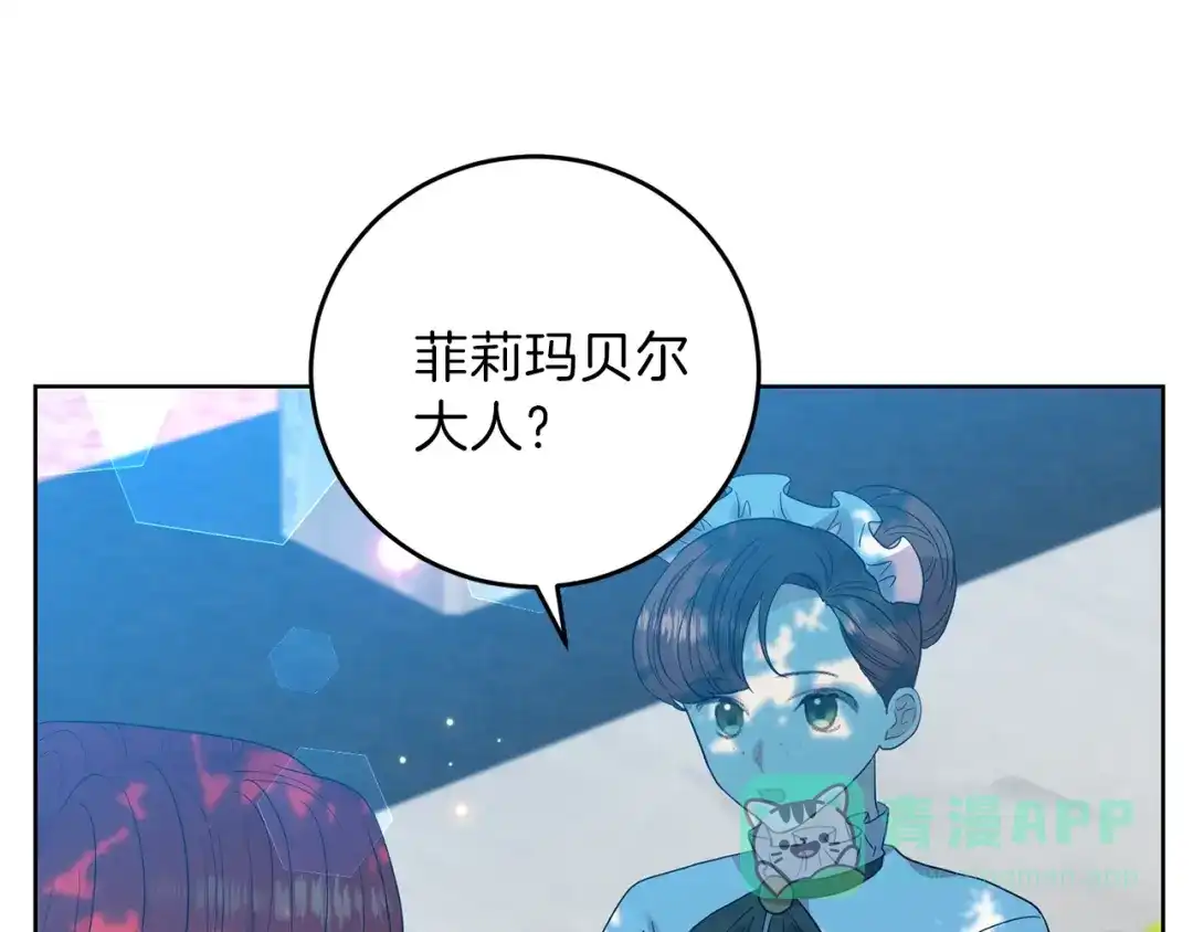 第231页