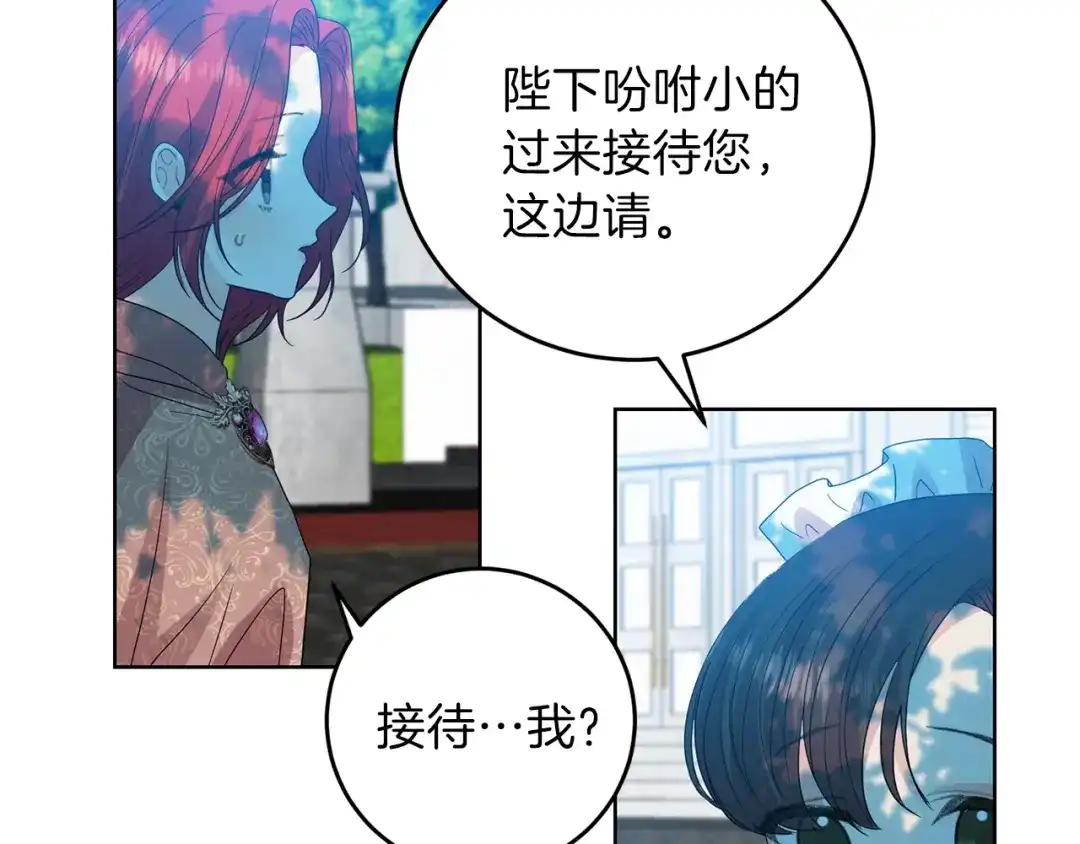 第234页