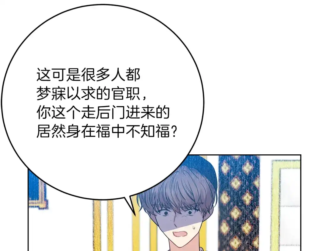 第199页