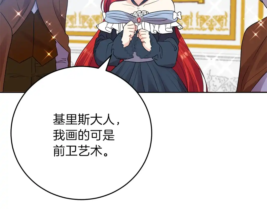第209页