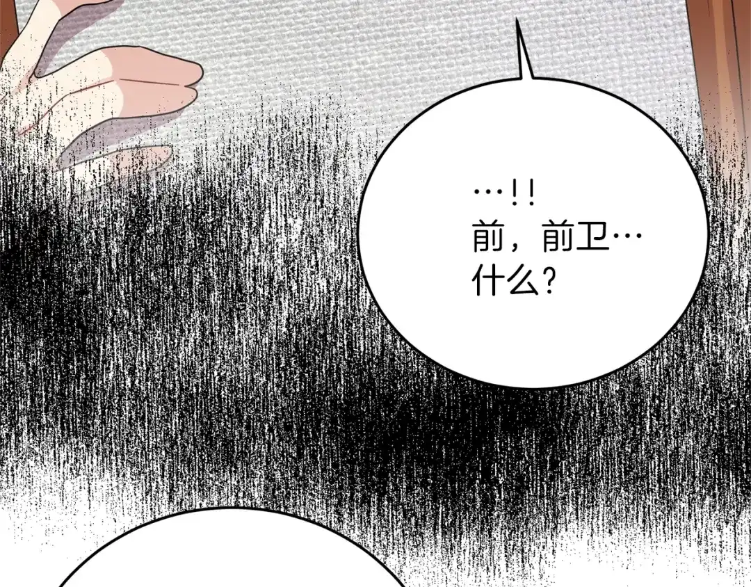 第212页