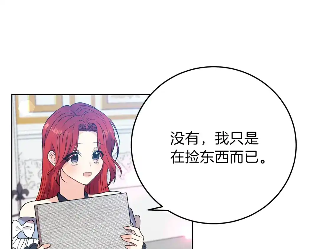 第234页