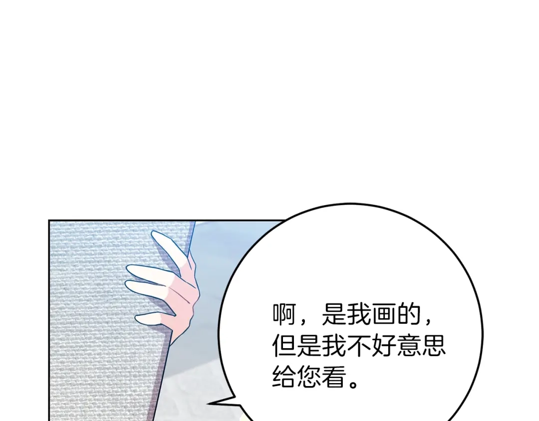 第238页