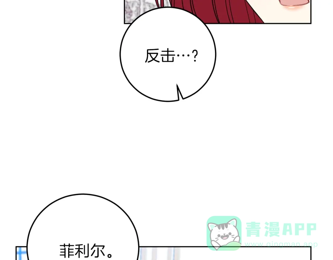 第241页