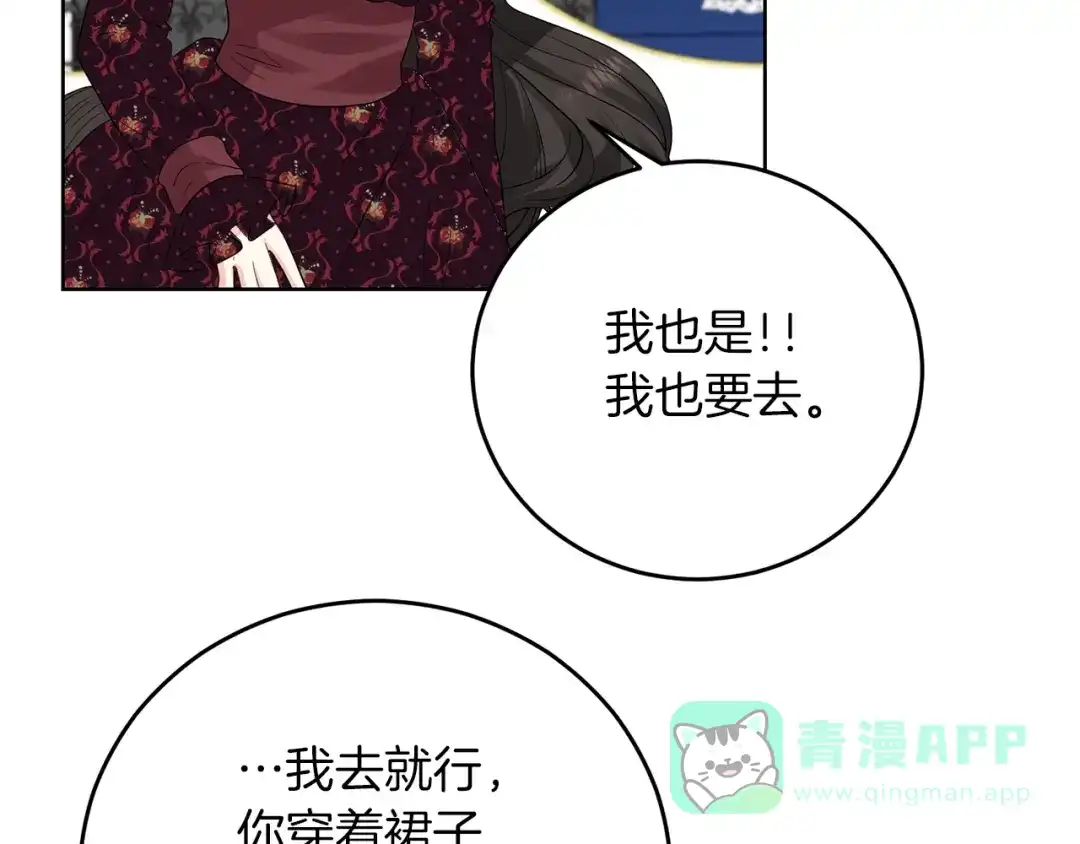 第201页
