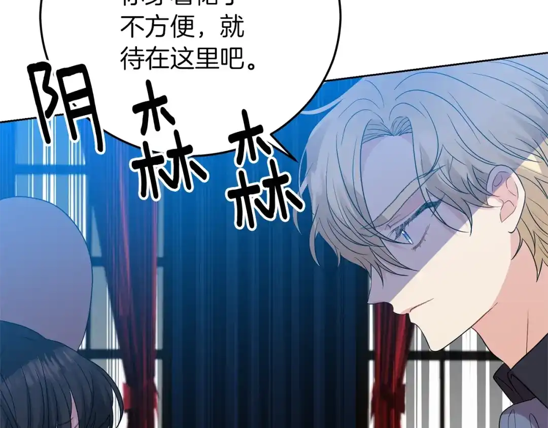 第202页