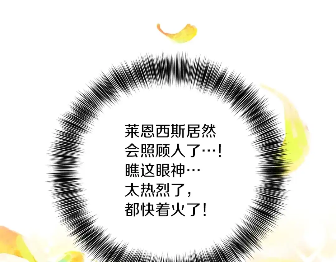 第204页
