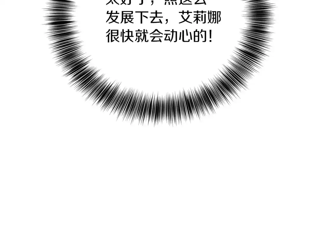 第207页