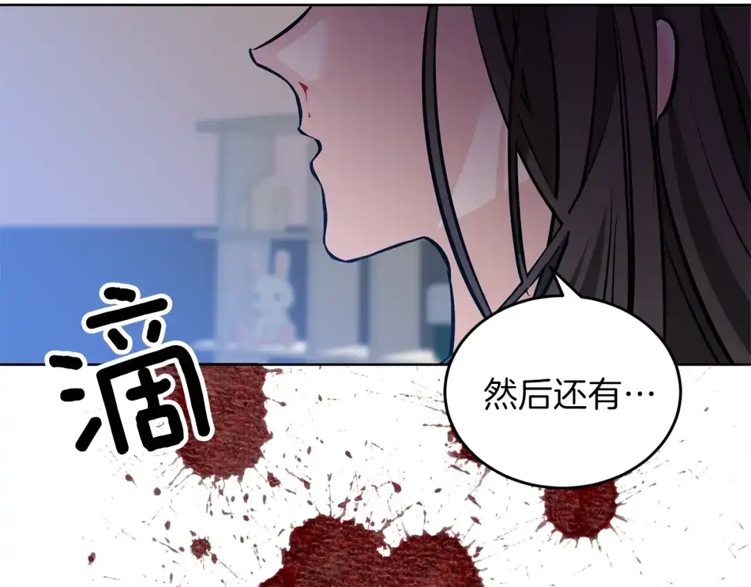 第174页