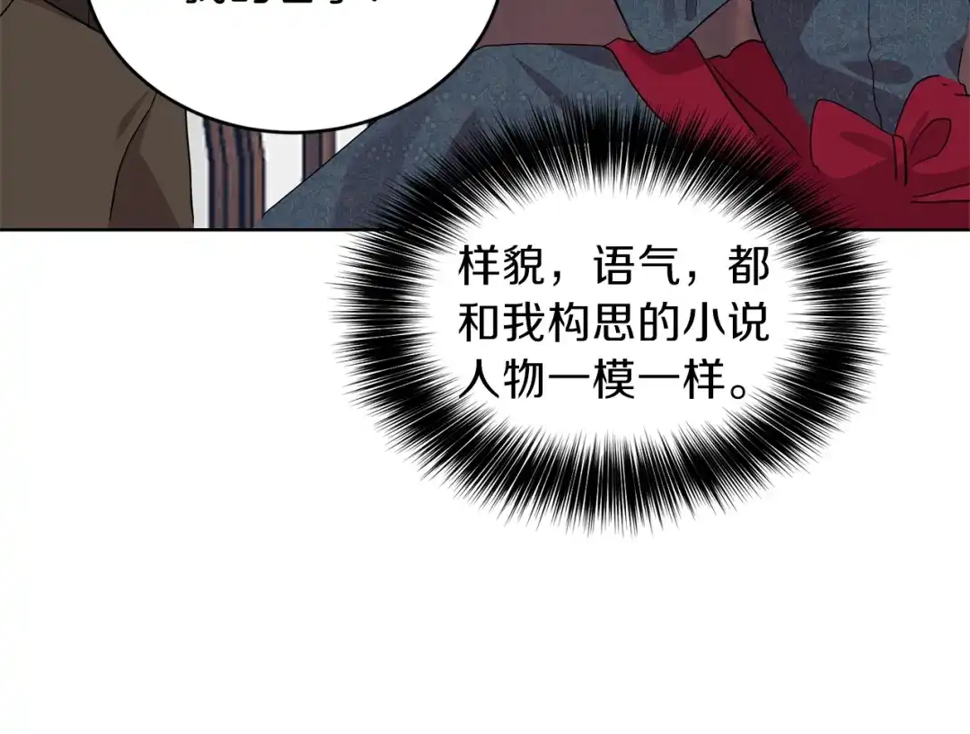第197页