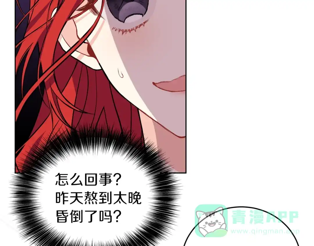 第201页