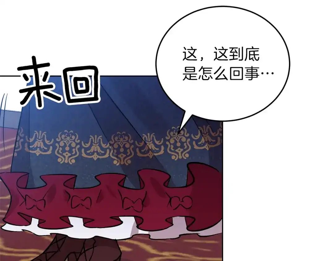 第207页