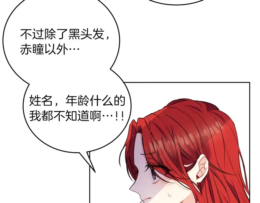 第223页